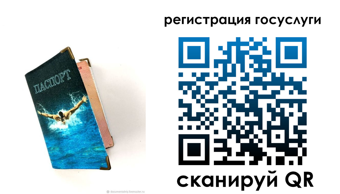 прописка иностранных граждан в Яровом