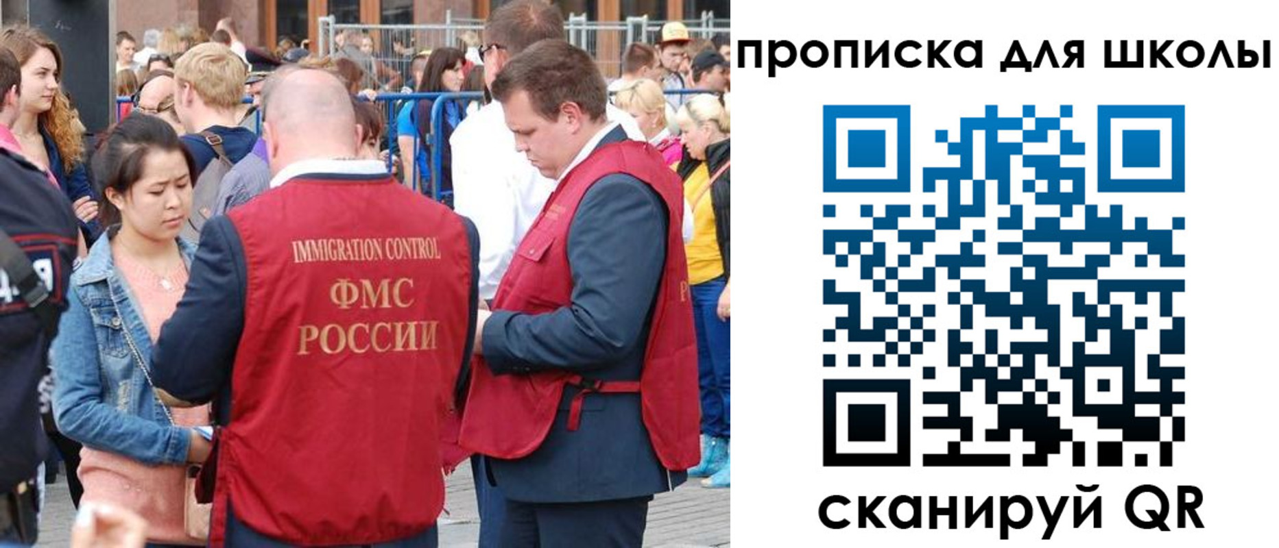 временная регистрация адрес в Яровом